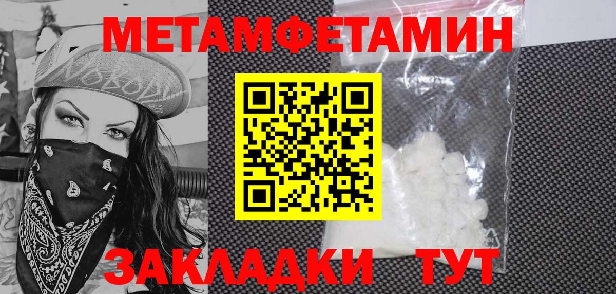 Нововоронеж  Amphetamine  Вход с VPN  АМФЕТАМИН Розовый 