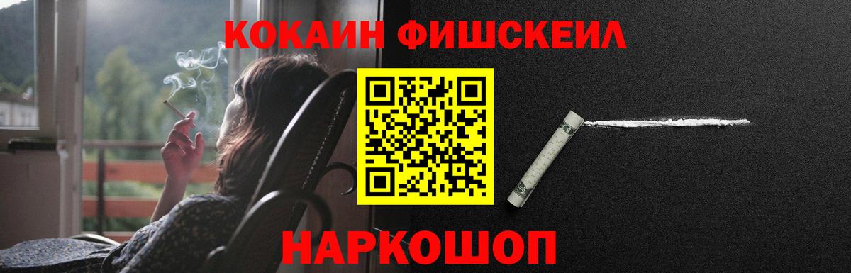 COCAIN Columbia Нововоронеж