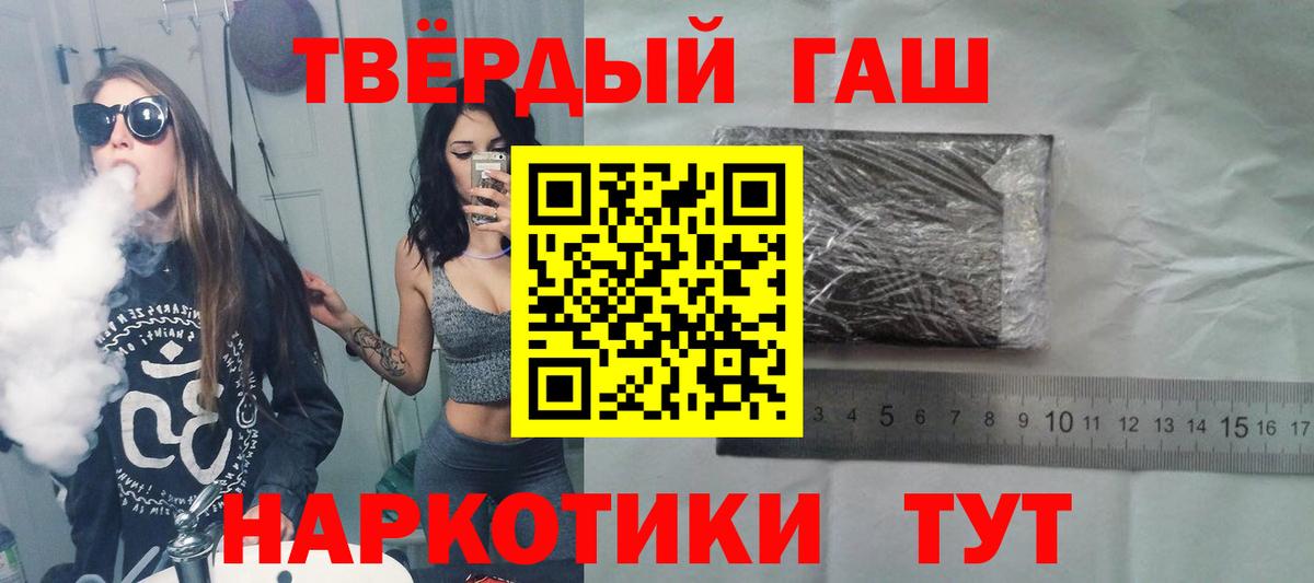 ГАШИШ Ice-O-Lator Нововоронеж
