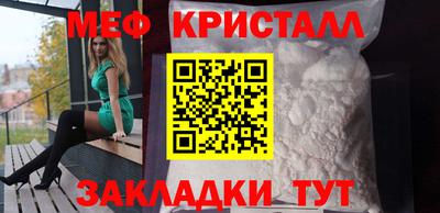 ALPHA PVP Гусиноозёрск