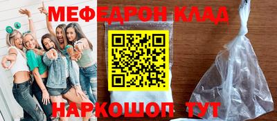 ALPHA PVP Гусиноозёрск