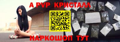 меф VHQ Гусев