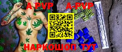 меф VHQ Гусев
