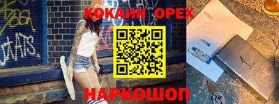 меф VHQ Гусев