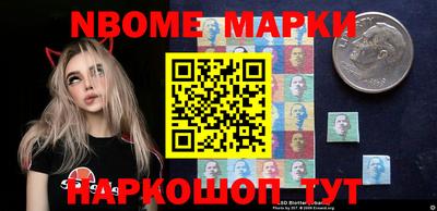 ALPHA PVP Гусиноозёрск