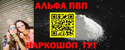 меф VHQ Гусев
