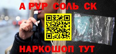 меф VHQ Гусев