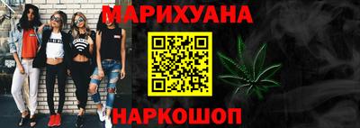 меф VHQ Гусев