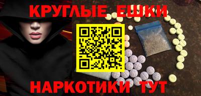дмт Гусь-Хрустальный