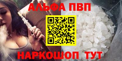 меф VHQ Гусев