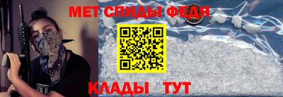 меф VHQ Гусев