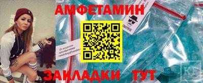 меф VHQ Гусев