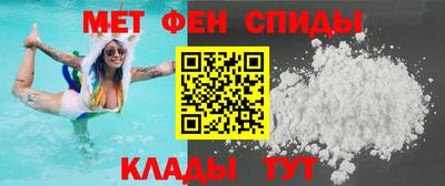 ALPHA PVP Гусиноозёрск