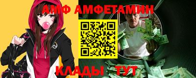 дмт Гусь-Хрустальный