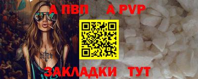 меф VHQ Гусев