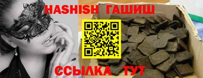 ALPHA PVP Гусиноозёрск