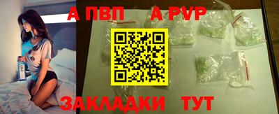 меф VHQ Гусев