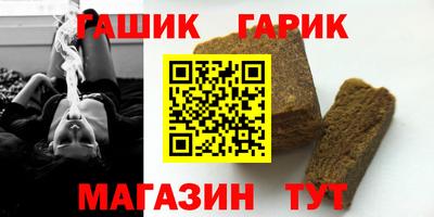 ALPHA PVP Гусиноозёрск