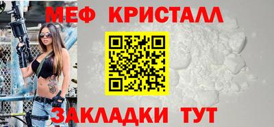 дмт Гусь-Хрустальный