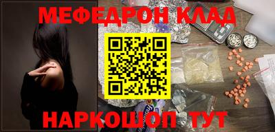 меф VHQ Гусев