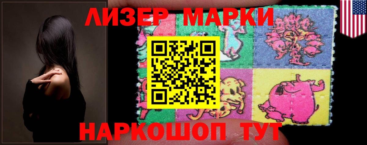 Лсд 25 экстази кислота  Вход с VPN  ЛСД экстази ecstasy  Нововоронеж 