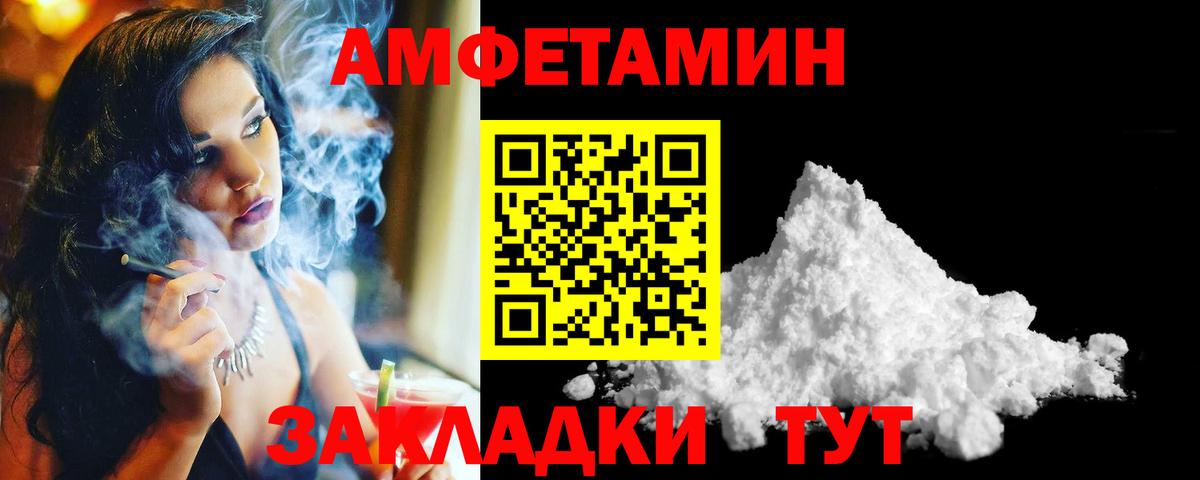 Нововоронеж  Первитин винт  Вход с VPN  Первитин винт 