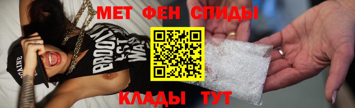 Метамфетамин Декстрометамфетамин 99.9% Нововоронеж