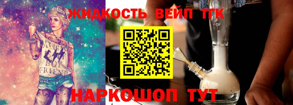 Дистиллят ТГК Wax Нововоронеж