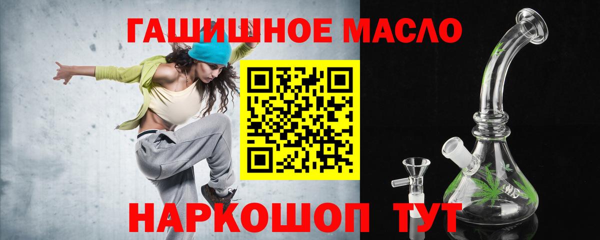 Нововоронеж  ТГК Wax  Вход с VPN 